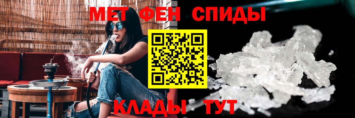 Янаул  площадка формула  Вход с VPN  АМФЕТАМИН 98%  АМФЕТАМИН 