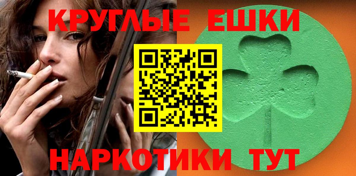 Экстази Philipp Plein Янаул