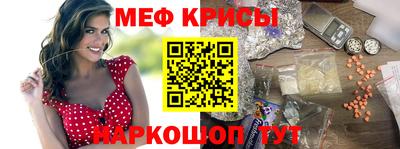 наркотики Славгород