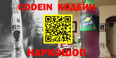 мяу мяу мука Славянск-на-Кубани