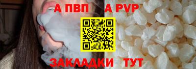 наркотики Славгород