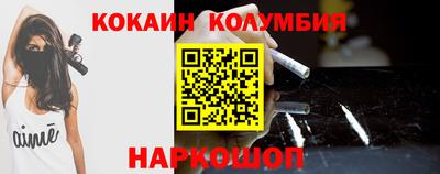 метамфетамин Сланцы