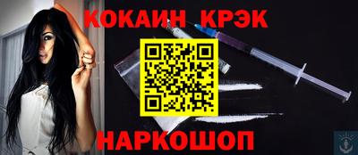 мяу мяу мука Славянск-на-Кубани