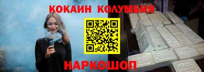 альфа пвп VHQ Севастополь