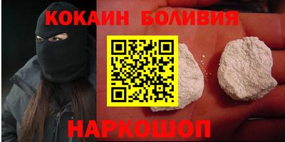 прущий лед Северобайкальск
