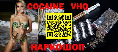 наркотики Славгород