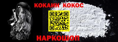 мяу мяу мука Славянск-на-Кубани