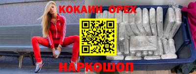 наркотики Славгород