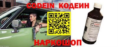 наркотики Славгород