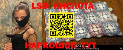 метамфетамин Сланцы