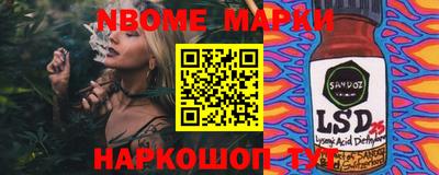 мяу мяу мука Славянск-на-Кубани