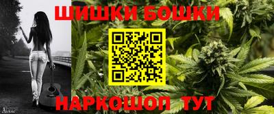 метамфетамин Сланцы