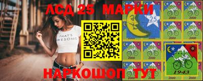 наркотики Славгород