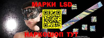 альфа пвп VHQ Севастополь