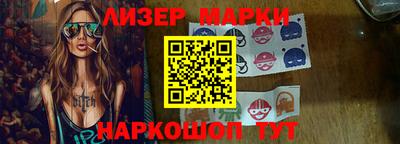 метамфетамин Сланцы