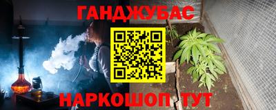 метамфетамин Сланцы