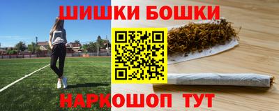 наркотики Славгород