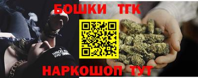 наркотики Славгород