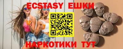 наркотики Славгород
