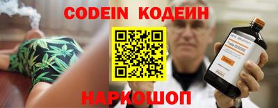 наркотики Славгород
