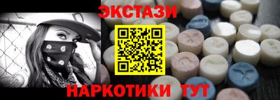 метамфетамин Сланцы