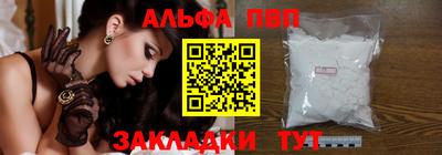 мяу мяу мука Славянск-на-Кубани