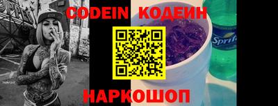 кокаин колумбия Свободный
