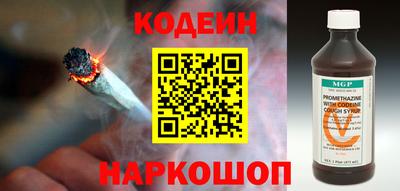метамфетамин Сланцы