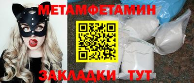 мяу мяу мука Славянск-на-Кубани