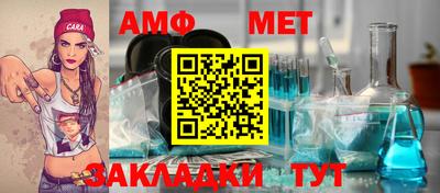 мяу мяу мука Славянск-на-Кубани