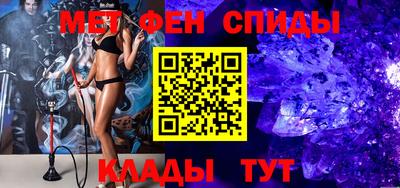 прущий лед Северобайкальск