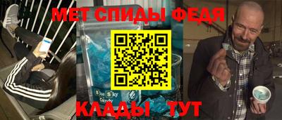наркотики Славгород