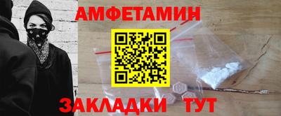 альфа пвп VHQ Севастополь