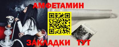 метамфетамин Сланцы