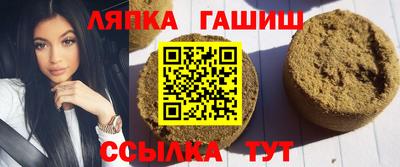 прущий лед Северобайкальск