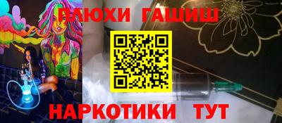 мяу мяу мука Славянск-на-Кубани