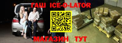 прущий лед Северобайкальск