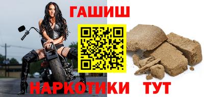альфа пвп VHQ Севастополь