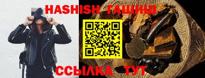 наркотики Славгород