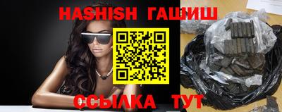 метамфетамин Сланцы