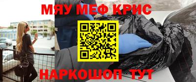 метамфетамин Сланцы