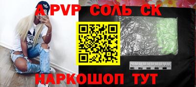 мяу мяу мука Славянск-на-Кубани