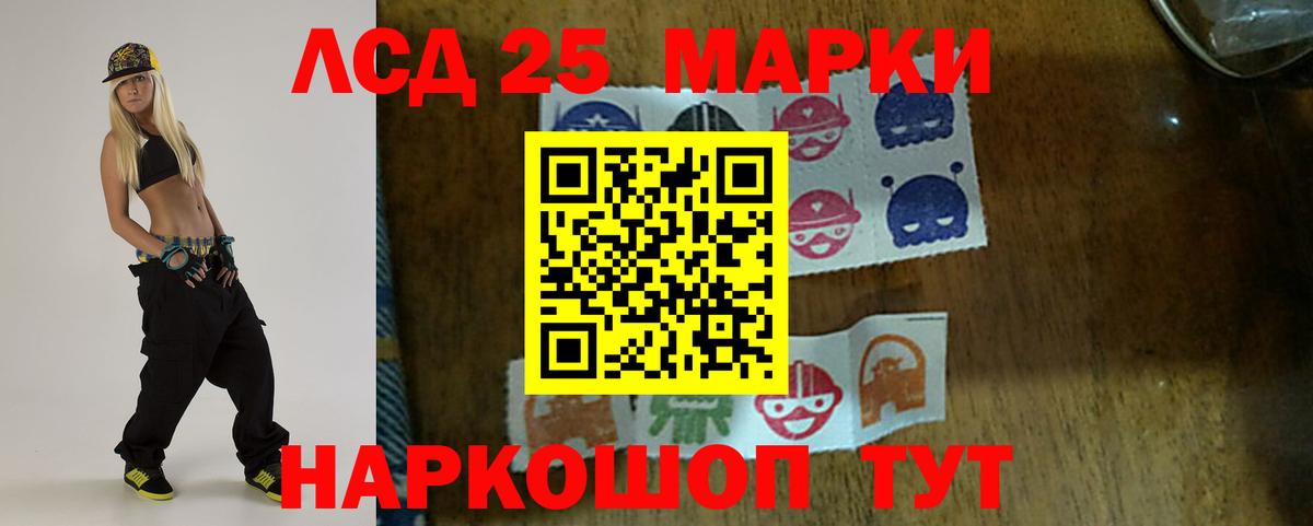 Янаул  ЛСД экстази  ЛСД экстази ecstasy  Вход с VPN  LSD-25 экстази кислота 