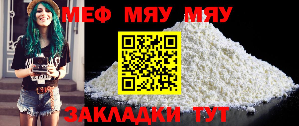 Галлюциногенные грибы Янаул