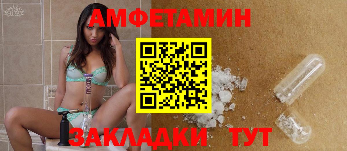 Метамфетамин кристалл Янаул