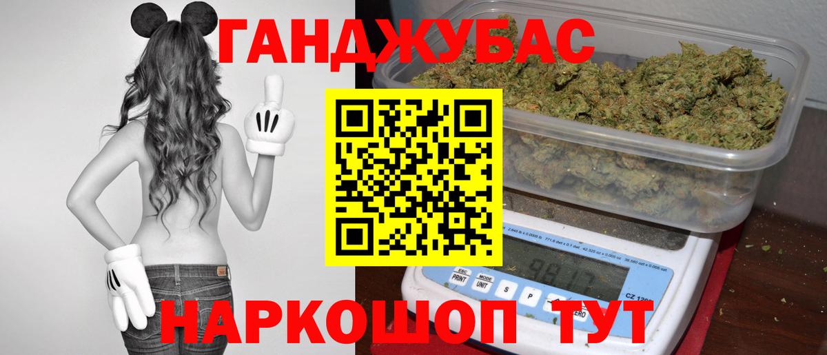 Марихуана сатива  Марихуана гибрид  Янаул  МАРИХУАНА AK-47  Вход с VPN 